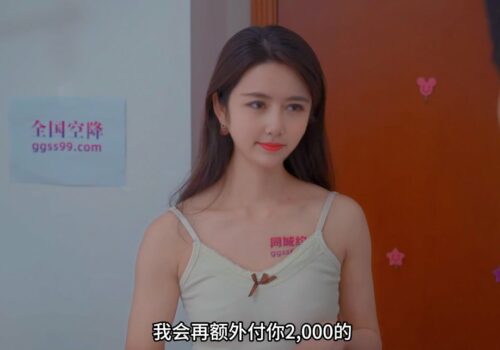 Poster of Địt cô bạn gái xinh đẹp trong lần đầu hẹn hò qua mạng