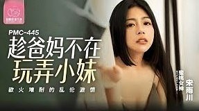 Poster of Em gái xinh đẹp thể hiện khả năng làm tình tuyệt vời