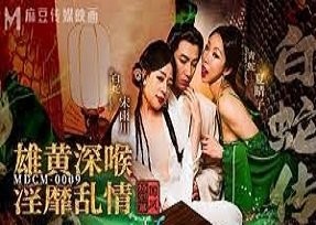 Poster of Nữ nhân viên đám cưới gạ tình chú rể trước khi kết hôn