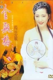 Poster of Phần 5 của Kim Bình Mai có một tình huống tình dục rất hấp dẫn