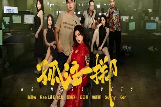Poster of Phim sex gần đây nhất