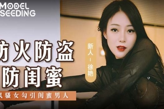 Poster of Sex với em gái xinh đẹp vú to trong ngành CAV rất hấp dẫn
